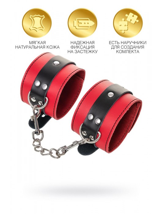 Красно-черные оковы на ноги из кожи - ToyFa - купить с доставкой в Копейске