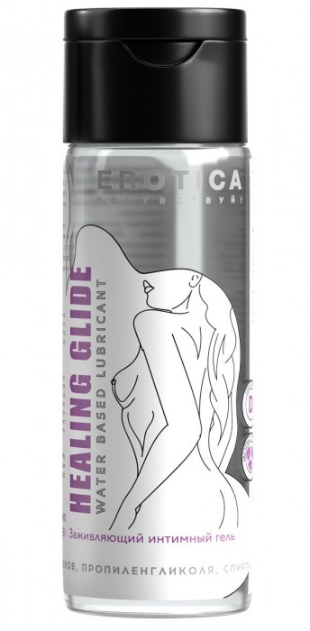 Заживляющий интимный гель Healing Glide - 200 мл. - Миагра - купить с доставкой в Копейске