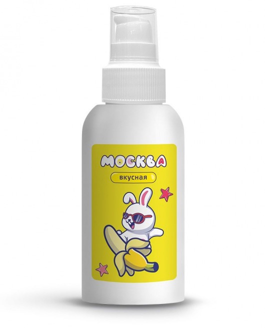 Универсальная смазка с ароматом банана  Москва Вкусная  - 100 мл. - Москва - купить с доставкой в Копейске