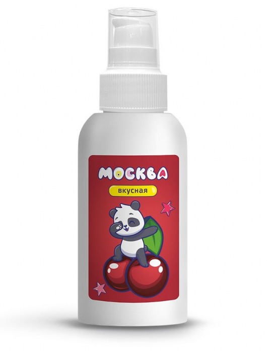 Универсальная смазка с ароматом вишни  Москва Вкусная  - 100 мл. - Москва - купить с доставкой в Копейске
