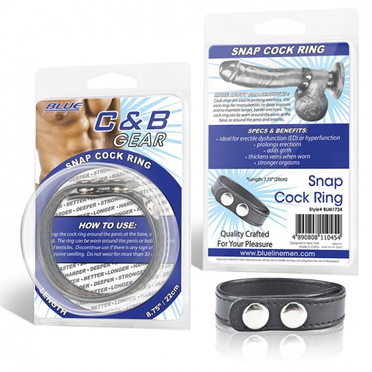 Кольцо на пенис SNAP COCK RING из искусственной кожи на клепках - BlueLine - в Копейске купить с доставкой