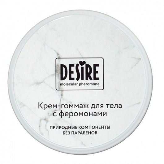 Крем-гоммаж с феромонами Desire - 200 мл. -  - Магазин феромонов в Копейске