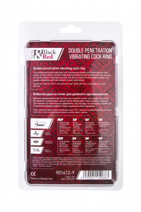 Красная насадка на пенис для двойного проникновения - 19 см. - ToyFa - купить с доставкой в Копейске