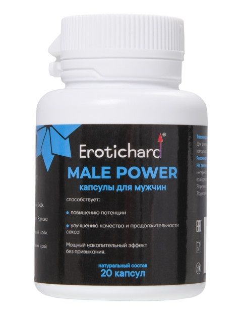 Капсулы для мужчин Erotichard male power - 20 капсул (0,370 гр.) - Erotic Hard - купить с доставкой в Копейске
