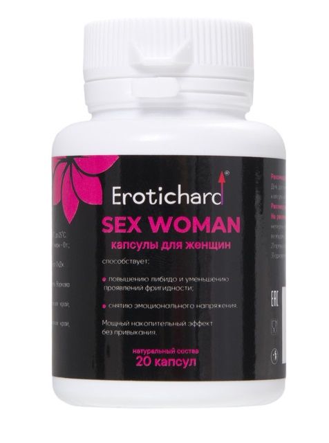 Капсулы для женщин Erotichard sex woman - 20 капсул (0,370 гр.) - Erotic Hard - купить с доставкой в Копейске
