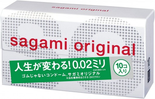 Ультратонкие презервативы Sagami Original 0.02 - 10 шт. - Sagami - купить с доставкой в Копейске