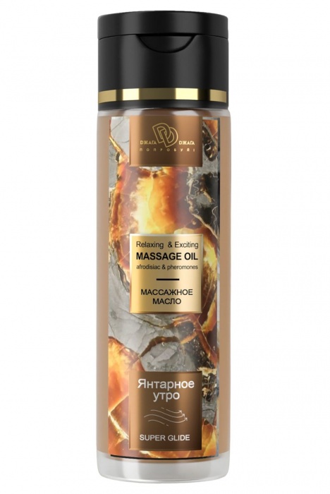Массажное масло «Янтарное утро» - 250 мл. - БиоМед - купить с доставкой в Копейске