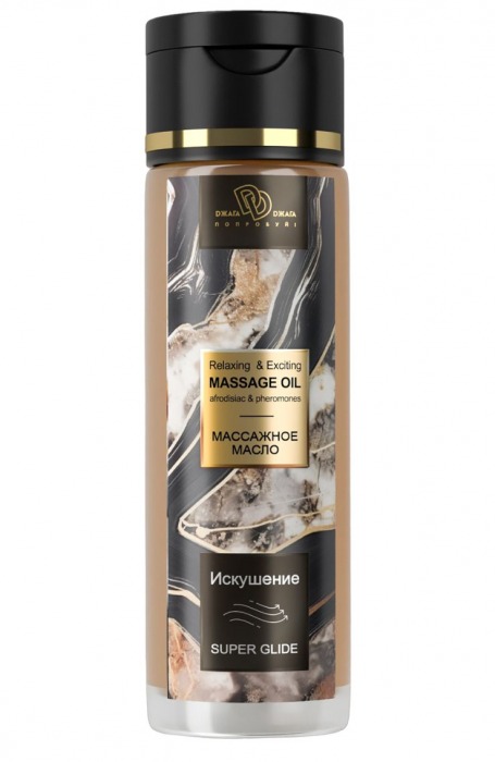 Массажное масло «Искушение» - 250 мл. - БиоМед - купить с доставкой в Копейске