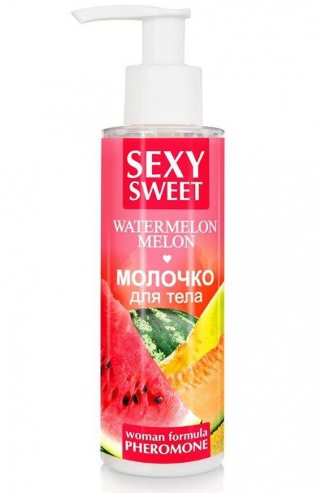 Молочко для тела с феромонами и ароматом дыни и арбуза Sexy Sweet Watermelon Melon - 150 гр. -  - Магазин феромонов в Копейске