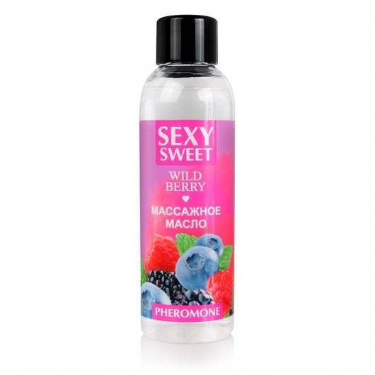 Массажное масло Sexy Sweet Wild Berry с ароматом лесных ягод и феромонами - 75 мл. - Биоритм - купить с доставкой в Копейске