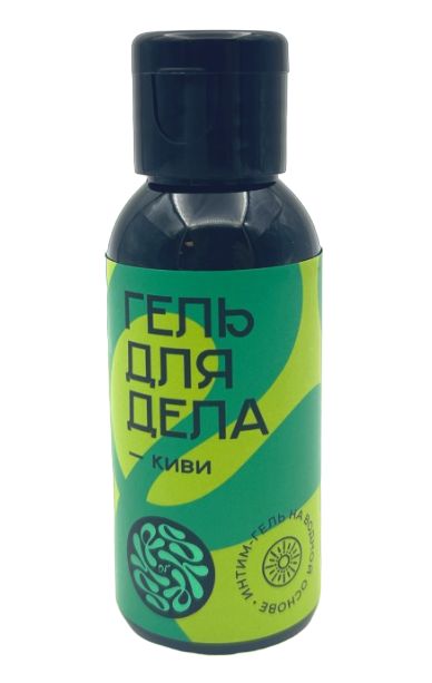 Лубрикант на водной основе YESORYES  Гель для дела - Киви  - 50 мл. - YESORYES - купить с доставкой в Копейске