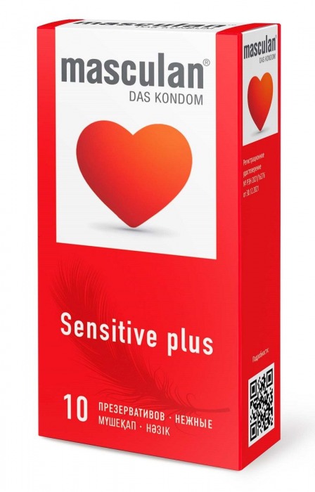 Презервативы Masculan Sensitive plus - 10 шт. - Masculan - купить с доставкой в Копейске