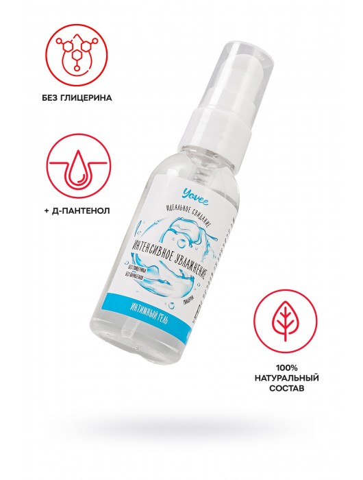 Увлажняющая гель-смазка «Интенсивное увлажнение» - 50 мл. - ToyFa - купить с доставкой в Копейске