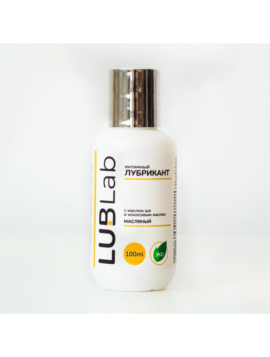 Интимный лубрикант с маслом ши и кокосовым маслом - 100 мл. - LUBLab - купить с доставкой в Копейске