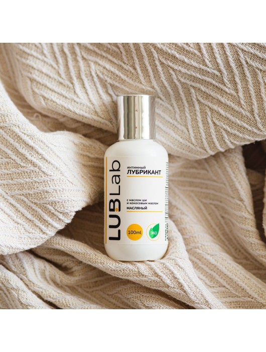 Интимный лубрикант с маслом ши и кокосовым маслом - 100 мл. - LUBLab - купить с доставкой в Копейске