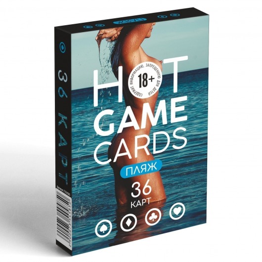 Игральные карты Hot Game Cards «Пляж» - Сима-Ленд - купить с доставкой в Копейске