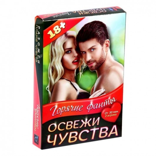 Горячие фанты  Освежи чувства - Сима-Ленд - купить с доставкой в Копейске