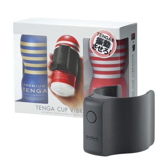 Набор Tenga Cup Vibrator 1st Set: вибратор Cup Vibrator, мастурбатор Original Vacuum Cup, мастурбатор Premium Original Vacuum Cup - Tenga - в Копейске купить с доставкой