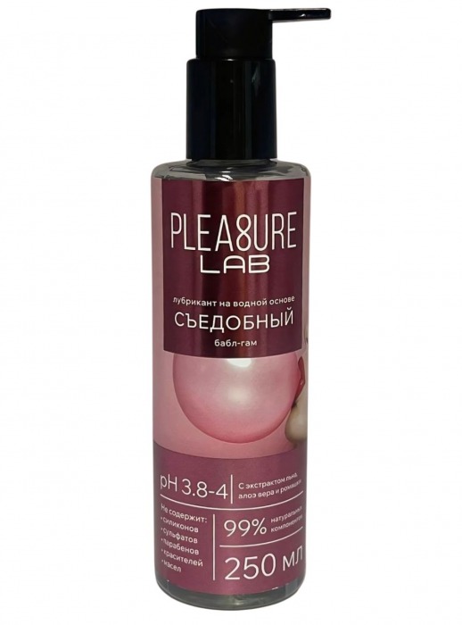 Лубрикант на водной основе Pleasure Lab с ароматом бабл-гам - 250 мл. - Pleasure Lab - купить с доставкой в Копейске