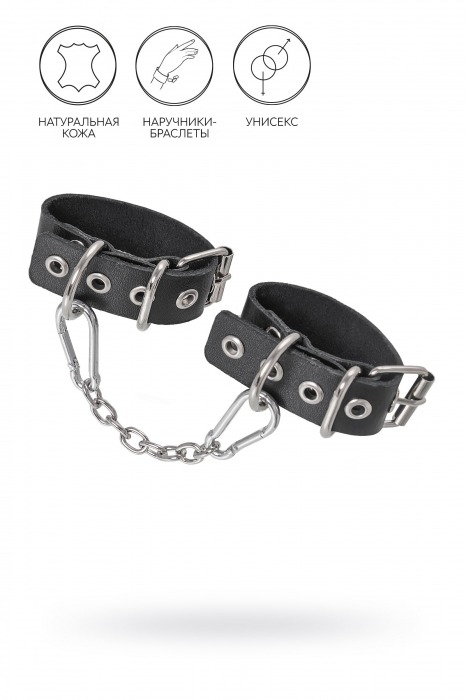 Черные кожаные наручники-браслеты из одного ремешка с люверсами - Pecado - купить с доставкой в Копейске