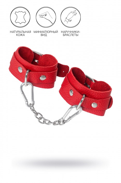 Красные кожаные наручники-браслеты со скруглёнными углами - Pecado - купить с доставкой в Копейске