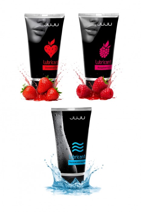 Набор из 3 лубрикантов JUJU (увлажняющий, клубника, малина) - JuJu - купить с доставкой в Копейске