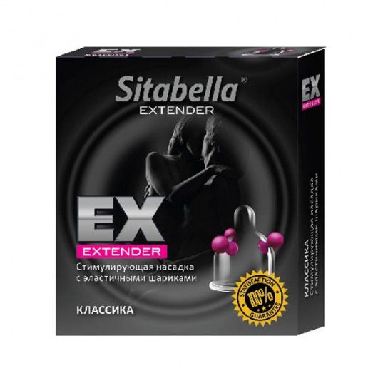 Стимулирующая насадка Sitabella Extender  Классика - Sitabella - купить с доставкой в Копейске