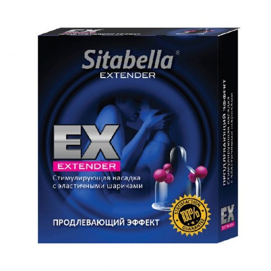 Стимулирующая насадка Sitabella Extender  Продлевающий Эффект - Sitabella - купить с доставкой в Копейске
