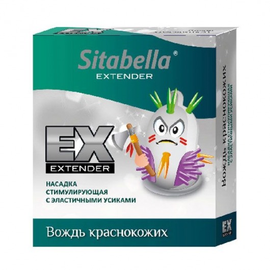 Стимулирующая насадка Sitabella Extender  Вождь краснокожих - Sitabella - купить с доставкой в Копейске