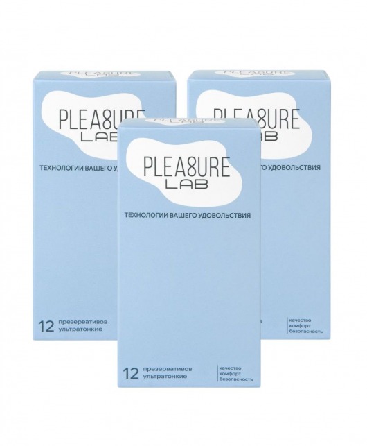 Набор из 3 упаковок ультратонких презервативов Pleasure Lab (по 12 шт.) - Pleasure Lab - купить с доставкой в Копейске
