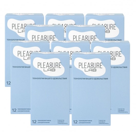 Набор из 10 упаковок ультратонких презервативов Pleasure Lab (по 12 шт.) - Pleasure Lab - купить с доставкой в Копейске