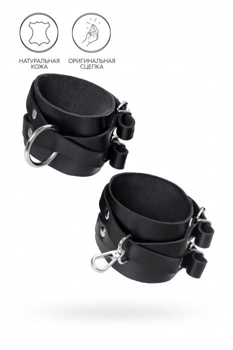 Черные кожаные оковы с двумя перекрёстными ремешками - Pecado - купить с доставкой в Копейске