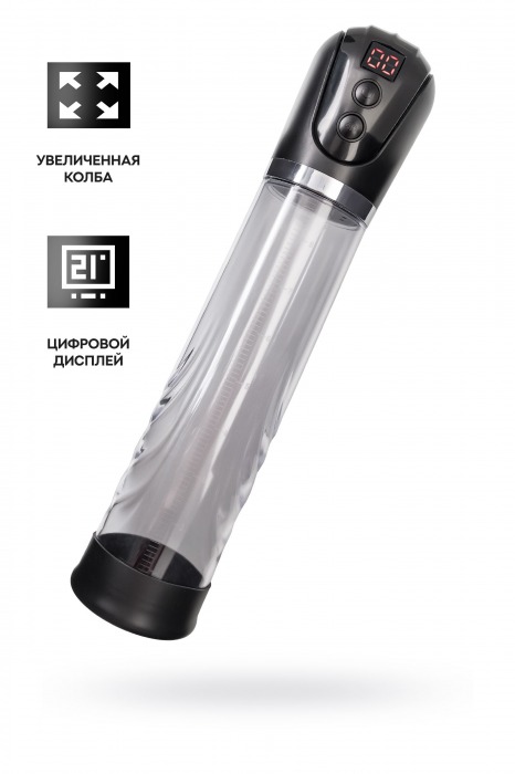 Автоматическая помпа для пениса Ivar - Sexus - в Копейске купить с доставкой