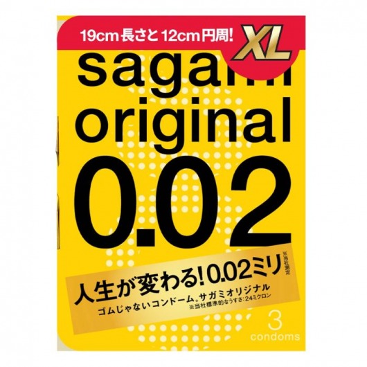 Презервативы увеличенного размера Sagami Original 0.02 XL-size - 3 шт. - Sagami - купить с доставкой в Копейске