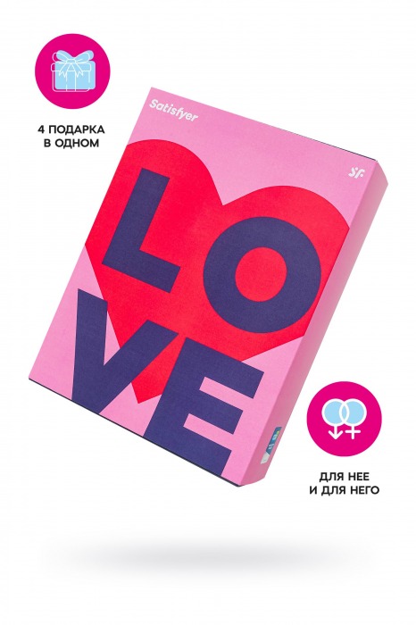 Подарочный набор Satisfyer Advent Box Love - Satisfyer - купить с доставкой в Копейске