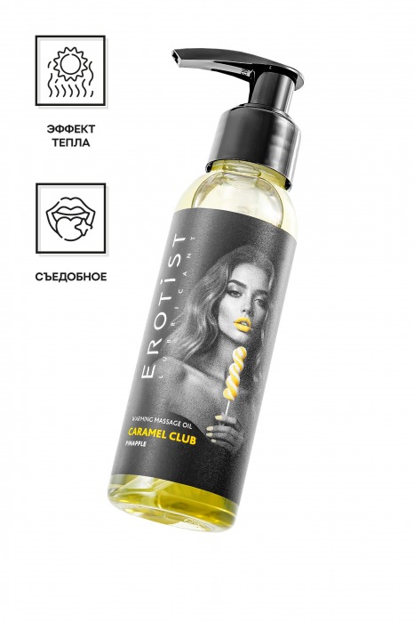 Разогревающее массажное масло Erotist Caramel Club с ароматом ананаса - 100 мл. - Erotist Lubricants - купить с доставкой в Копейске
