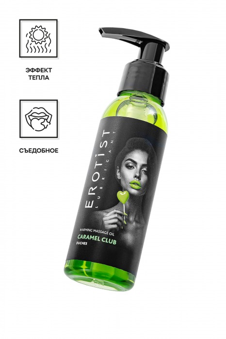 Разогревающее массажное масло Erotist Caramel Club с ароматом дюшеса - 100 мл. - Erotist Lubricants - купить с доставкой в Копейске