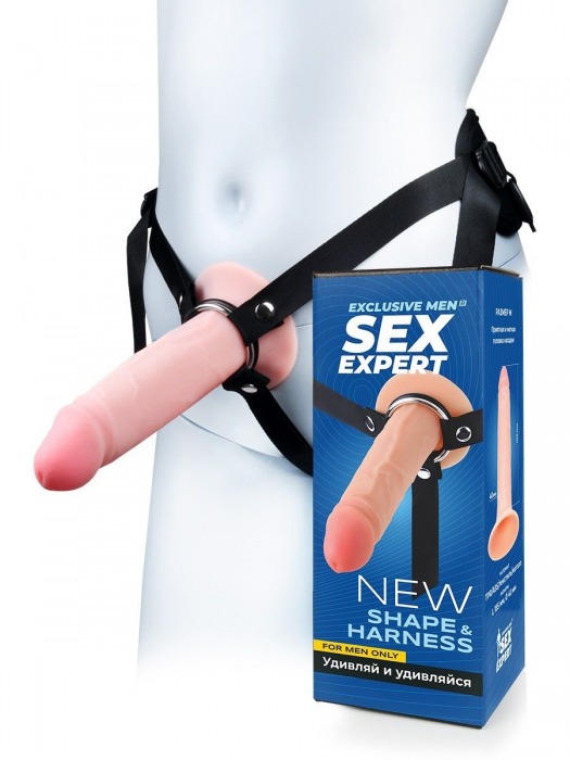 Мужской полый страпон на регулируемых ремнях - 18,5 см. - Sex Expert - купить с доставкой в Копейске