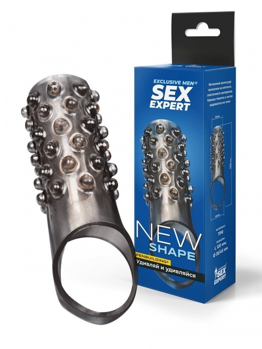 Дымчатая насадка на пенис с выпуклостями - 12 см. - Sex Expert - в Копейске купить с доставкой