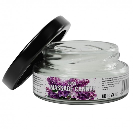 Массажная свеча «Сирень» - 50 мл. - SGAN - купить с доставкой в Копейске