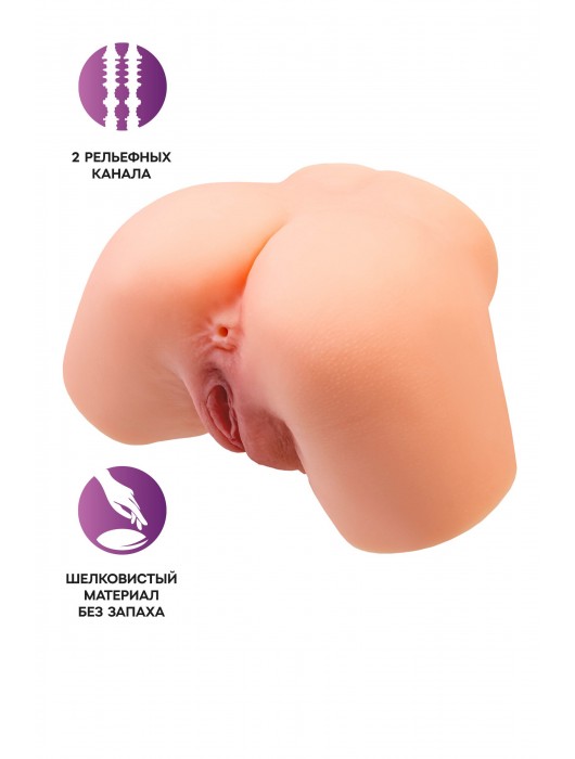 Телесный реалистичный мастурбатор-полуторс с 2 любовными входами - No Name - в Копейске купить с доставкой