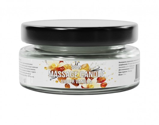 Массажная свеча «Амбра и ваниль» - 50 мл. - SGAN - купить с доставкой в Копейске