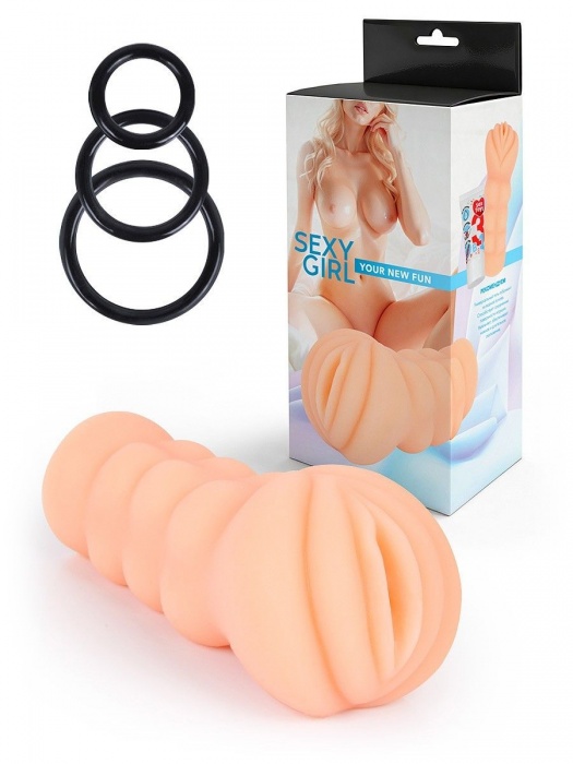 Телесный мастурбатор-вагина с эрекционными кольцами в комплекте - Sexy Girl - в Копейске купить с доставкой