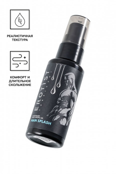 Увлажняющий гель-лубрикант на водной основе Man Splash - 50 мл. - Erotist Lubricants - купить с доставкой в Копейске
