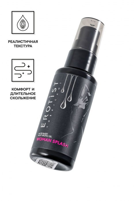 Увлажняющий гель-лубрикант на водной основе Woman Splash - 50 мл. - Erotist Lubricants - купить с доставкой в Копейске