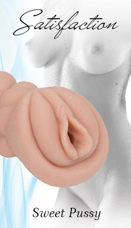 Мастурбатор Satisfaction Sweet Pussy - Lola Games - в Копейске купить с доставкой