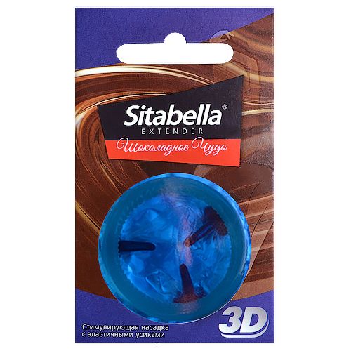 Насадка стимулирующая Sitabella 3D  Шоколадное чудо  с ароматом шоколада - Sitabella - купить с доставкой в Копейске