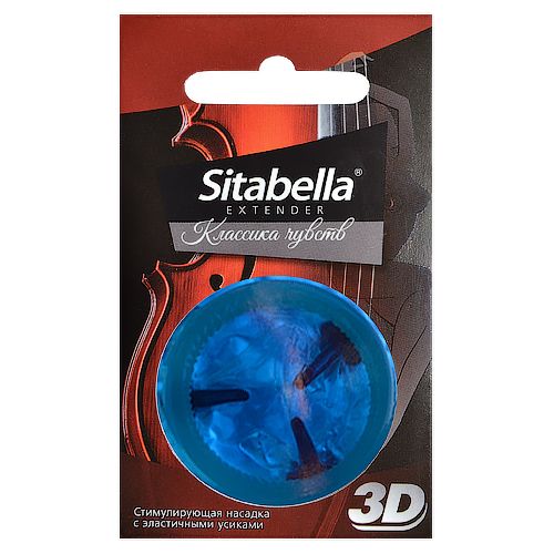 Насадка стимулирующая Sitabella 3D  Классика чувств - Sitabella - купить с доставкой в Копейске
