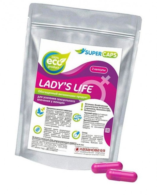 Возбуждающие капсулы Ladys Life - 2 капсулы (0,35 гр.) - SuperCaps - купить с доставкой в Копейске