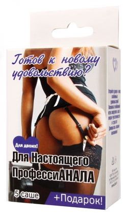 Набор лубрикантов  Для настоящего профессиАНАЛА - Биоритм - купить с доставкой в Копейске